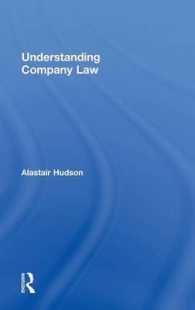会社法の理解<br>Understanding Company Law