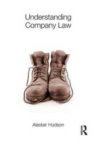 会社法の理解<br>Understanding Company Law
