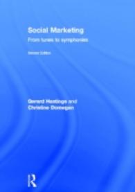 ソーシャル・マーケティング（第２版）<br>Social Marketing : From tunes to symphonies （2ND）