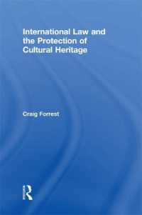 国際法と文化遺産の保護<br>International Law and the Protection of Cultural Heritage (Routledge Studies in Cultural Heritage and International Law)