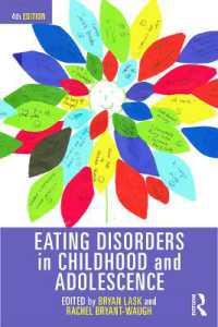 児童・青年の摂食障害（第４版）<br>Eating Disorders in Childhood and Adolescence : 4th Edition （4TH）