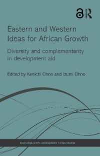 大野健一・大野泉（共）編／開発援助における多様性と補完性<br>Eastern and Western Ideas for African Growth : Diversity and Complementarity in Development Aid (Routledge-grips Development Forum Studies)