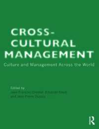 異文化経営：世界各地の文化と経営<br>Cross-Cultural Management : Culture and Management across the World