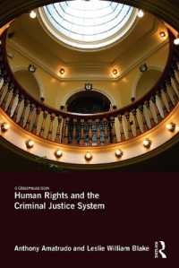 人権と刑事司法制度<br>Human Rights and the Criminal Justice System