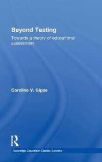 テストを越えて：教育評価の理論<br>Beyond Testing (Classic Edition) : Towards a Theory of Educational Assessment (Routledge Education Classic Edition)