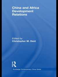 China and Africa Development Relations (Routledge Contemporary China Series)