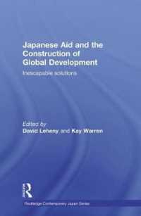 日本の援助とグローバル開発<br>Japanese Aid and the Construction of Global Development : Inescapable Solutions (Routledge Contemporary Japan Series)