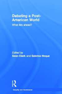 ポスト・アメリカ世界の展望<br>Debating a Post-American World : What Lies Ahead? (Security and Governance)