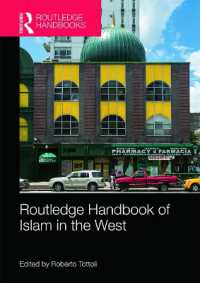 ラウトレッジ版 西洋におけるイスラーム・ハンドブック<br>Routledge Handbook of Islam in the West