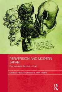 現代日本における倒錯：精神分析と文学の実験<br>Perversion and Modern Japan : Psychoanalysis, Literature, Culture (Routledge Contemporary Japan Series)
