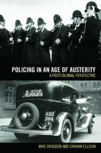 緊縮の時代の警察<br>Policing in an Age of Austerity : A postcolonial perspective