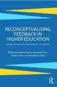 高等教育におけるフィードバックの再概念化<br>Reconceptualising Feedback in Higher Education : Developing dialogue with students