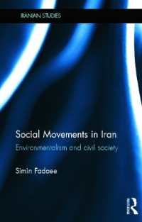 イランの社会運動<br>Social Movements in Iran : Environmentalism and Civil Society (Iranian Studies)