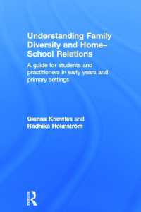 家族の多様性と学校：初等教育ガイド<br>Understanding Family Diversity and Home - School Relations : A guide for students and practitioners in early years and primary settings