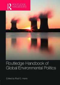 ラウトレッジ版 グローバル環境政治ハンドブック<br>Routledge Handbook of Global Environmental Politics