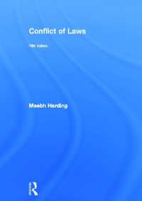 国際私法（第５版）<br>Conflict of Laws （5TH）