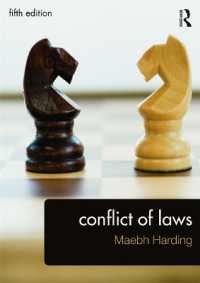 国際私法（第５版）<br>Conflict of Laws （5TH）