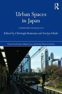 日本の都市空間<br>Urban Spaces in Japan : Cultural and Social Perspectives (Nissan Institute/routledge Japanese Studies)