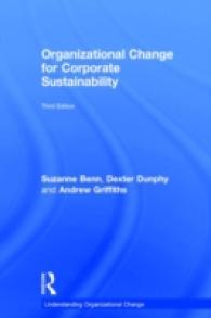 企業の持続可能性と組織変革（第３版）<br>Organizational Change for Corporate Sustainability (Understanding Organizational Change) （3TH）