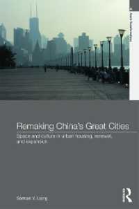 中国大都市の再生<br>Remaking China's Great Cities : Space and Culture in Urban Housing, Renewal, and Expansion (Asia's Transformations)