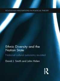 民主的多様性と国民国家<br>Ethnic Diversity and the Nation State : National Cultural Autonomy Revisited (Routledge Innovations in Political Theory)