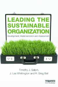 持続可能な組織の統率<br>Leading the Sustainable Organization : Development, Implementation and Assessment