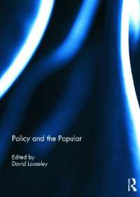 政策と大衆文化<br>Policy and the Popular