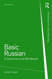 Basic Russian : A Grammar and Workbook (Routledge Grammar Workbooks) （2ND）