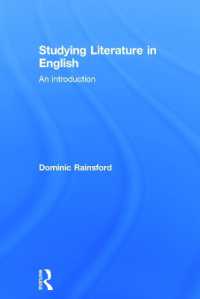 英語文学研究入門<br>Studying Literature in English : An Introduction