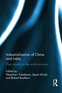 中国とインドの産業化：世界経済への影響力<br>Industralization of China and India : Their Impacts on the World Economy