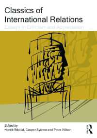 国際関係論の古典<br>Classics of International Relations : Essays in Criticism and Appreciation