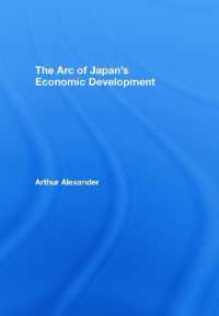 日本経済発展史<br>The Arc of Japan's Economic Development