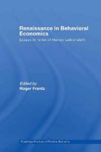 行動経済学の復興：ライベンシュタインの影響力<br>Renaissance in Behavioral Economics : Essays in Honour of Harvey Leibenstein (Routledge Frontiers of Political Economy)