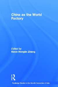 世界の工場としての中国の台頭<br>China as the World Factory (Routledge Studies in the Growth Economies of Asia)