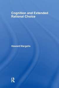 認知と合理的選択論の拡大<br>Cognition and Extended Rational Choice