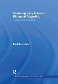 財務報告の今日的論点：利用者指向のアプローチ<br>Contemporary Issues in Financial Reporting : A User-Oriented Approach (Routledge New Works in Accounting History)