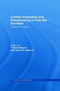 国際紛争予防と戦後社会の平和構築<br>Conflict Prevention and Peace-building in Post-War Societies : Sustaining the Peace (Contemporary Security Studies)