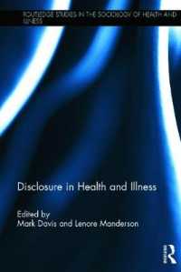 保健医療におけるディスクロージャーとアイデンティティ<br>Disclosure in Health and Illness (Routledge Studies in the Sociology of Health and Illness)