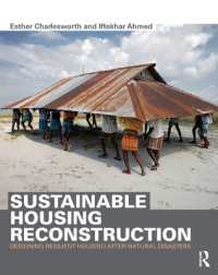災害後の持続可能な住宅再建<br>Sustainable Housing Reconstruction : Designing resilient housing after natural disasters