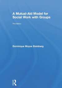 集団ソーシャルワークの相互扶助モデル（第３版）<br>A Mutual-Aid Model for Social Work with Groups （3RD）