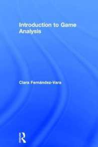 ゲーム分析入門<br>Introduction to Game Analysis