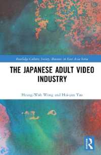 日本のアダルトビデオ産業<br>The Japanese Adult Video Industry (Routledge Culture, Society, Business in East Asia Series)