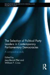 現代議会制民主諸国にみる党首の選任：各国比較<br>The Selection of Political Party Leaders in Contemporary Parliamentary Democracies : A Comparative Study (Routledge Research on Social and Political Elites)