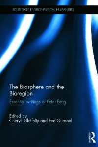 生物圏と生態地域：Ｐ．バーグ選集<br>The Biosphere and the Bioregion : Essential Writings of Peter Berg (Routledge Environmental Humanities)