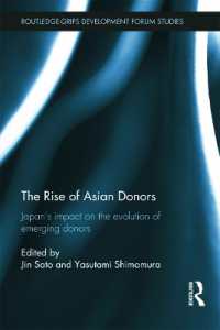 佐藤仁・下村恭民（共）編／アジアにおける開発ドナーの興隆と日本の影響力<br>The Rise of Asian Donors : Japan's impact on the evolution of emerging donors (Routledge-grips Development Forum Studies)