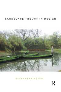 デザインのための景観理論<br>Landscape Theory in Design