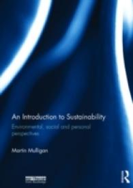 持続可能性入門<br>An Introduction to Sustainability : Environmental, Social and Personal Perspectives