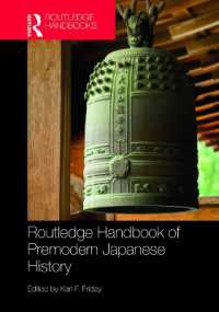 ラウトレッジ版　日本前近代史ハンドブック<br>Routledge Handbook of Premodern Japanese History