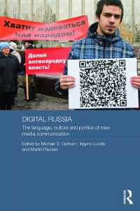 ロシア社会のデジタル化<br>Digital Russia : The Language, Culture and Politics of New Media Communication (Routledge Contemporary Russia and Eastern Europe Series)