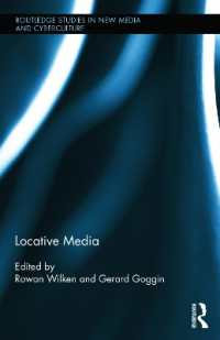 ロカティブ・メディア<br>Locative Media (Routledge Studies in New Media and Cyberculture)